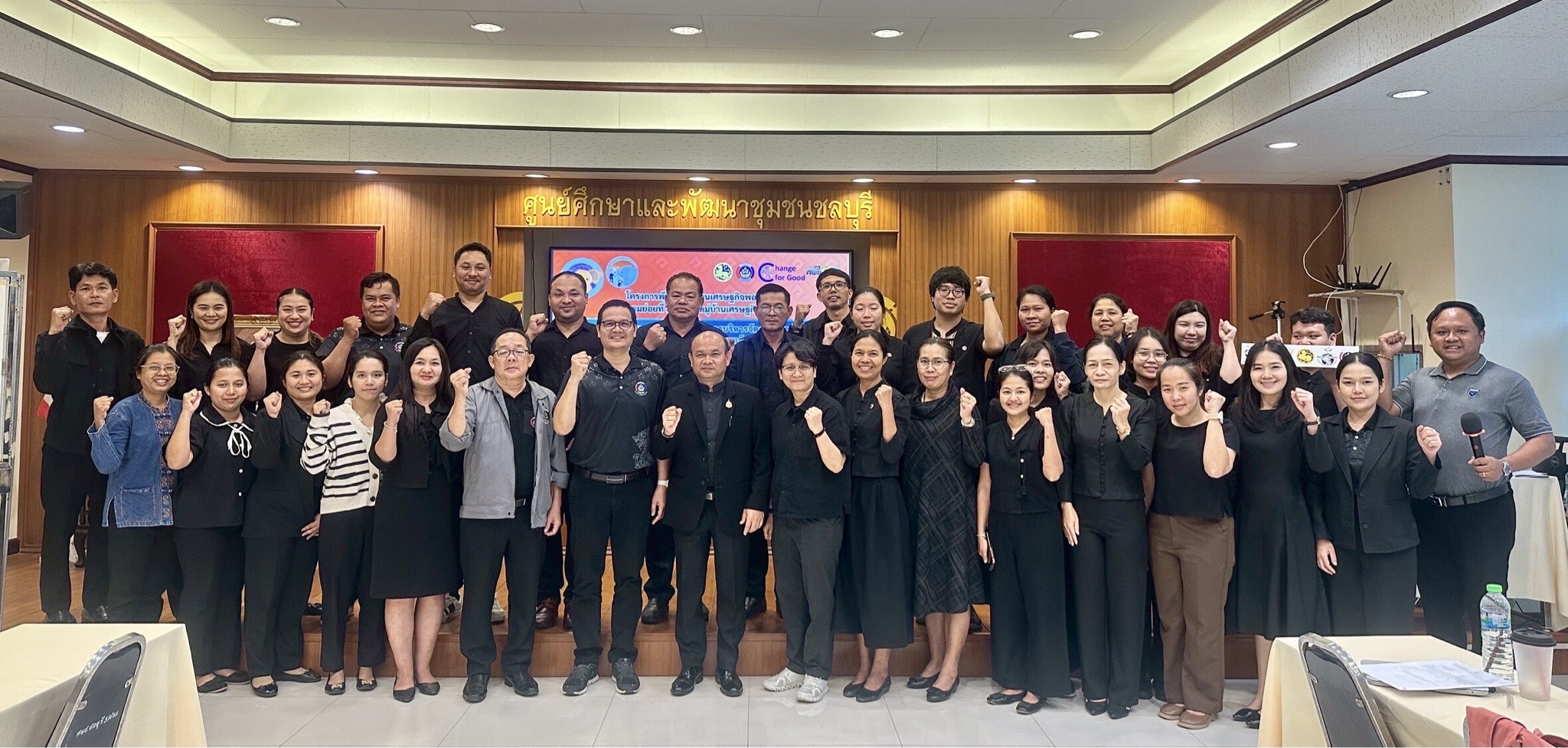 🐘 “พช. ติดอาวุธบุคลากรผู้รับผิดชอบงานพัฒนาหมู่บ้านคนรักษ์ช้าง ปี 2569” ใน 5 จังหวัดภาคตะวันออก 🐘