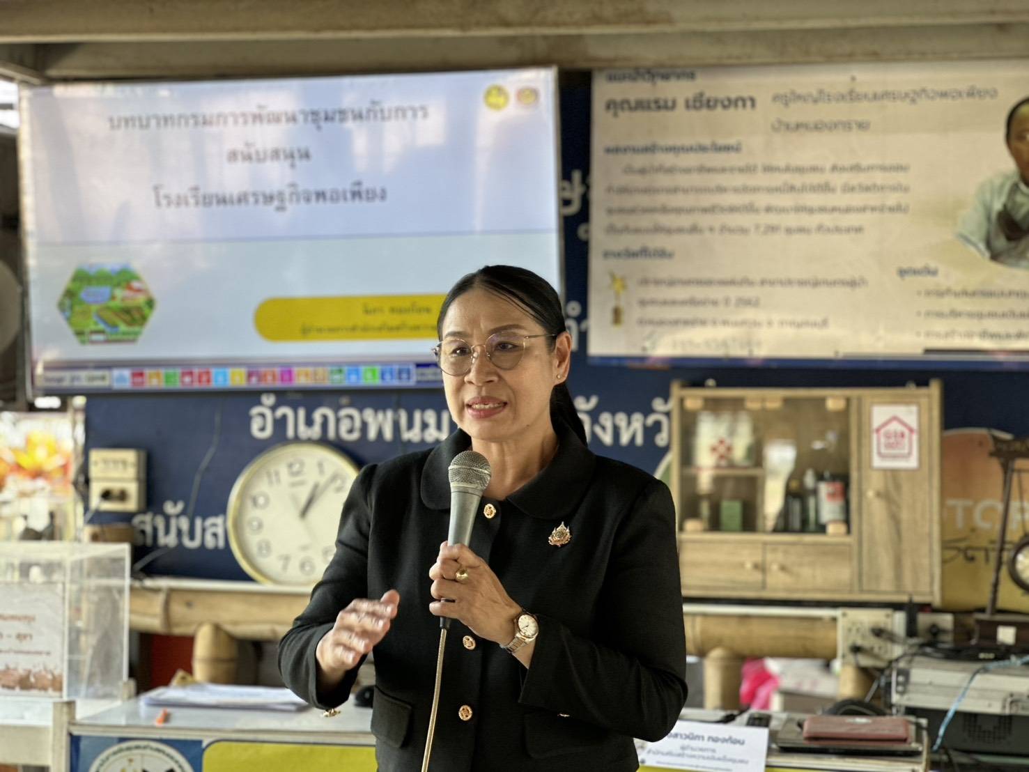 กรมการพัฒนาชุมชน โดยสำนักเสริมสร้างความเข้มแข็งชุมชน จัดกิจกรรมสัมมนาการจัดการเรียนรู้โรงเรียนเศรษฐกิจพอเพียง