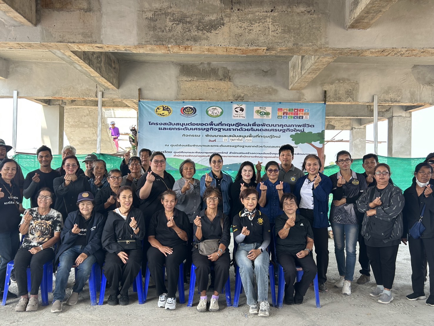 📣 กรมการพัฒนาชุมชน ดำเนินโครงการสนับสนุนการต่อยอดพื้นที่ ทฤษีใหม่ เพื่อพัฒนาคุณภาพชีวิตและยกระกระดับเศรษฐกิจฐานรากด้วยโมเดลเศรษฐกิจใหม่ กิจกรรมพัฒนาและสนับสนุนพื้นที่ทฤษฎีใหม่