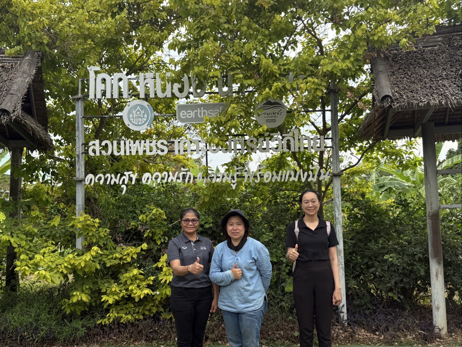 สำนักเสริมสร้างความเข้มแข็งชุมชน ลงพื้นที่ศึกษาดูงาน และแลกเปลี่ยนเรียนรู้การบริหารจัดการพื้นที่ เพื่อสร้างเศรษฐกิจหมุนเวียนในชุมชนอย่างยั่งยืน