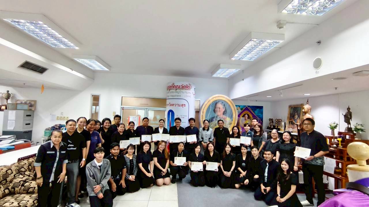 📢 ยกย่องเชิดชูเกียรติ"บุคคลและหน่วยงานคุณธรรม" ของสำนักเสริมสร้างความเข้มแข็งชุมชน