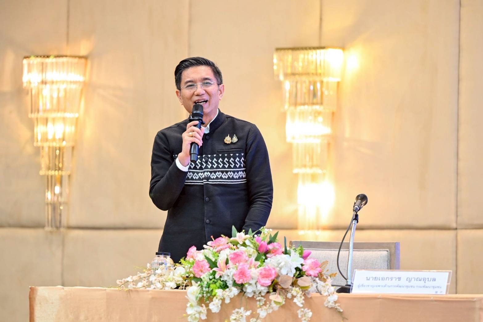 พช. ร่วมเป็นวิทยากรบรรยายและนำฝึกปฏิบัติ หลักสูตรต้นกล้าข้าราชการ สำนักนายกรัฐมนตรี