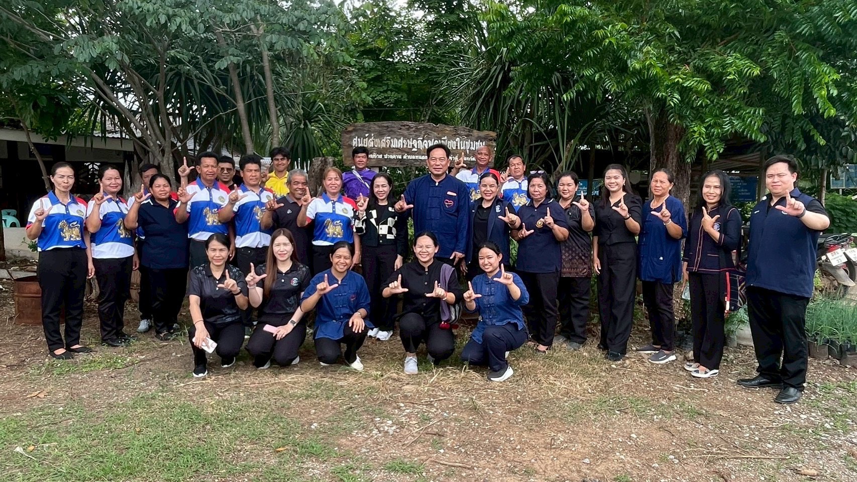 🌼 พช. ติดตามสนับสนุนการขับเคลื่อนศูนย์เรียนรู้การพัฒนาคุณภาพชีวิตตามหลักทฤษฎีใหม่ ประยุกต์สู่ “โคก หนอง นา” พร้อมเสริมสร้างความเข้มแข็งชุมชนในพื้นที่จังหวัดเลย