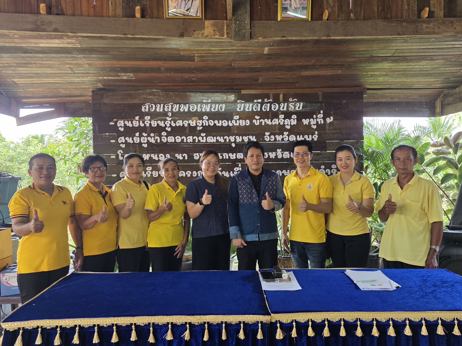 สสช. ดตามผลการดำเนินงาน “โคก หนอง นา” และศูนย์ผู้นำจิตอาสาพัฒนาชุมชน จังหวัดแพร่