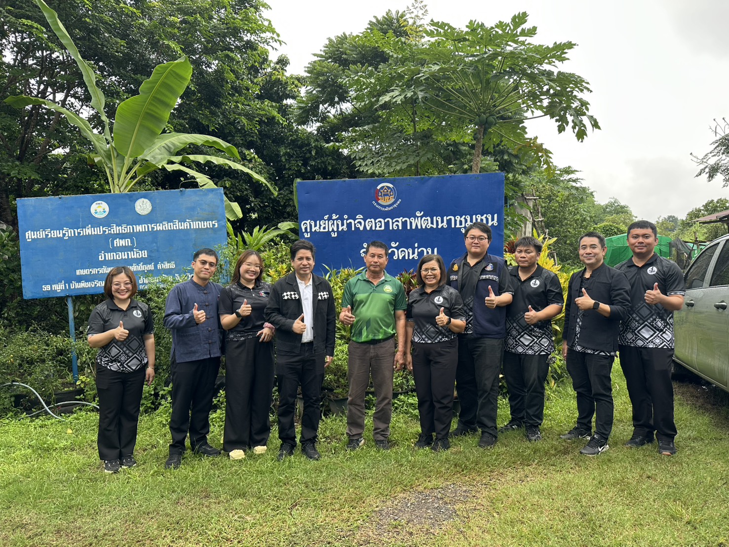 สสช. ติดตามผลการดำเนินงาน “โคก หนอง นา” และศูนย์ผู้นำจิตอาสาพัฒนาชุมชน จังหวัดน่าน