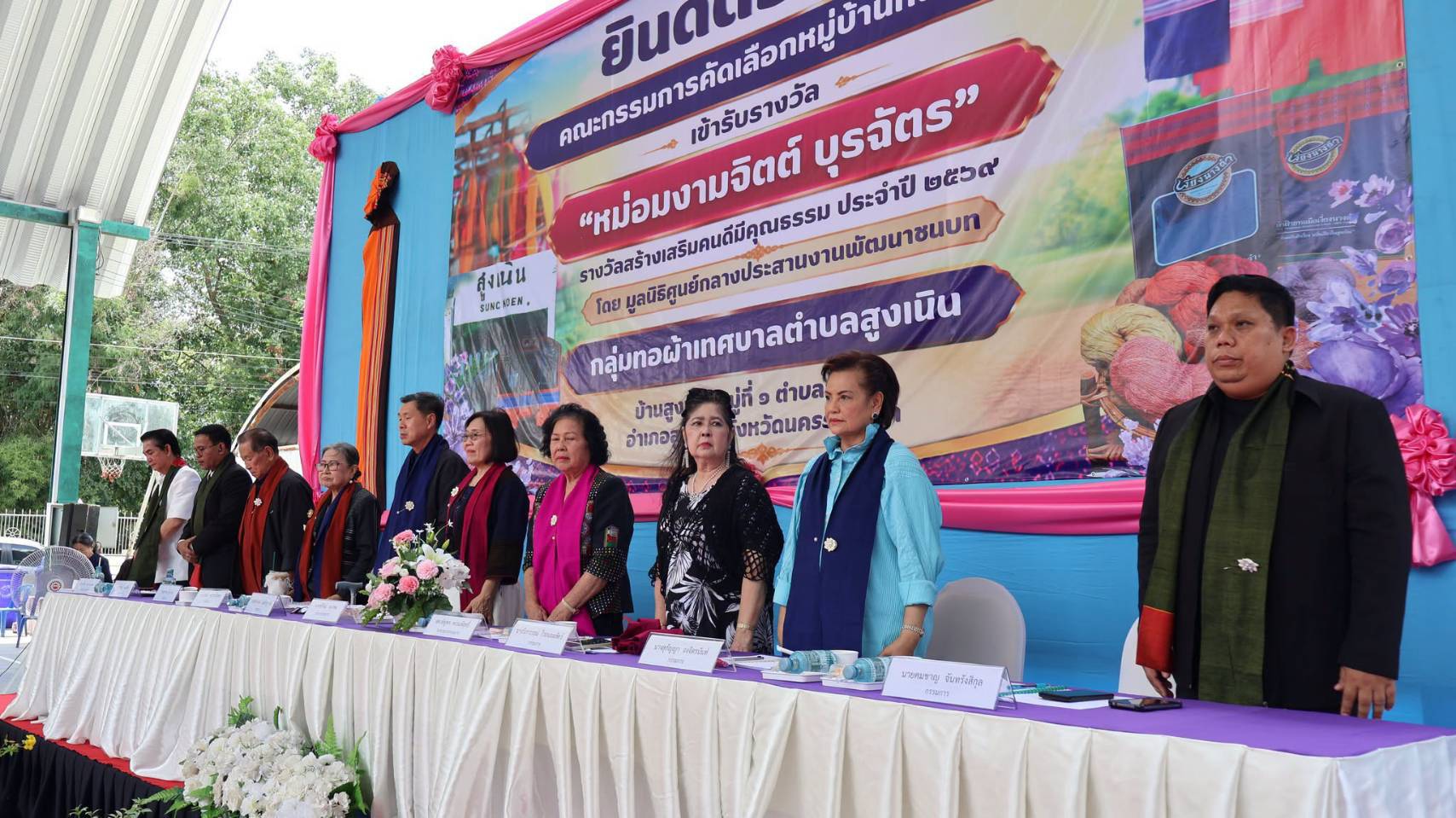 พช. ร่วมเป็นคณะกรรมการคัดเลือกหมู่บ้านหัตถกรรมดีเด่น ประจำปี พ.ศ. 2569 เพื่อเข้ารับรางวัล “หม่อมงามจิตต์  บุรฉัตร” ประจำปี 2569