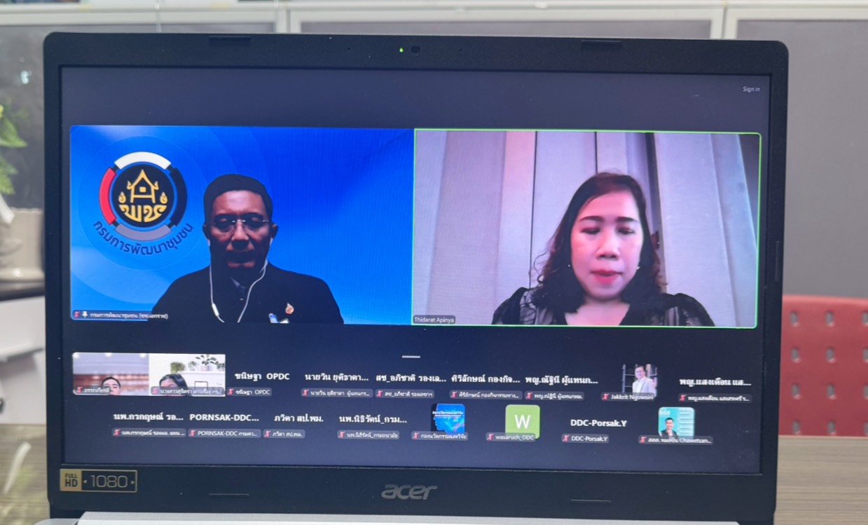พช. ร่วมพิจารณา “รางวัลคุณภาพแห่งชาติการป้องกันควบคุมโรคและภัยสุขภาพโดยกลไกการพัฒนาคุณภาพชีวิตระดับพื้นที่” ประจำปีงบประมาณ พ.ศ. 2569 