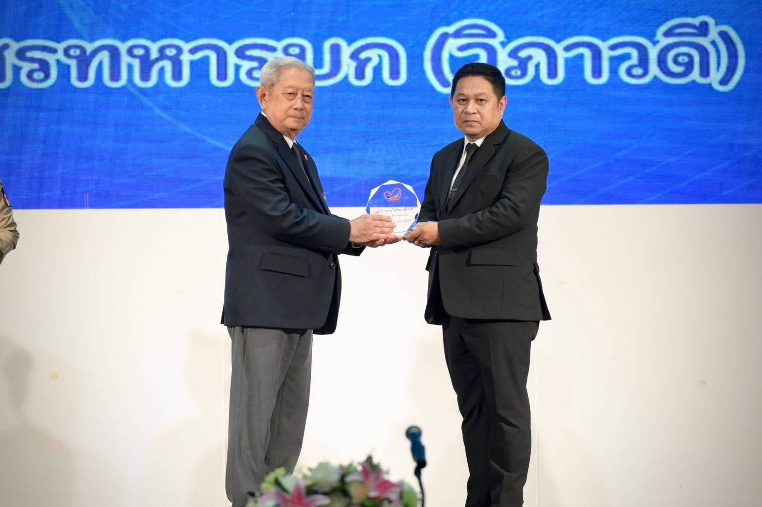 พช. รับมอบโล่ประกาศเกียรติคุณหน่วยงานผู้สนับสนุน ในพิธีเปิดโครงการ "สานใจไทย สู่ใจใต้" รุ่นที่ 47